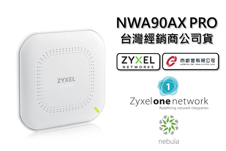 ZYXEL NWA90AX PRO